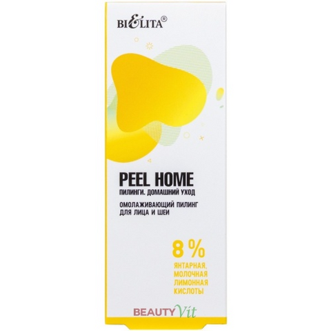 Rejuvenating peeling for face and neck “8% succinic, lactic, citric acids” (50ml Peel Home. Peels