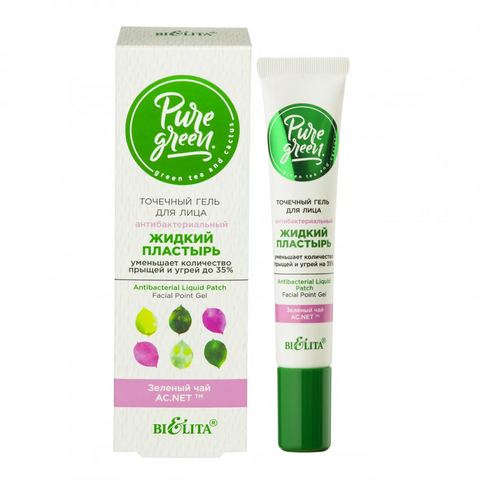 Spot gel for face “Antibacterial liquid patch” (tube 20 ml Pure Green)