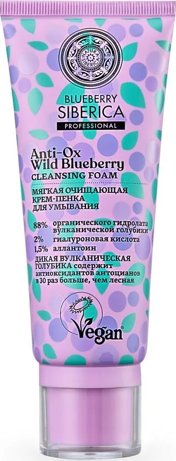 Natura / Blueberry / Soft cleansing cream-foam for washing, 100 ml