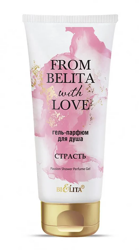 Shower gel-perfume “PASSION” (tube 200 ml From Belita with love)