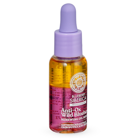 Natura  / Blueberry  / Antioxidant Face Serum, 30 ml