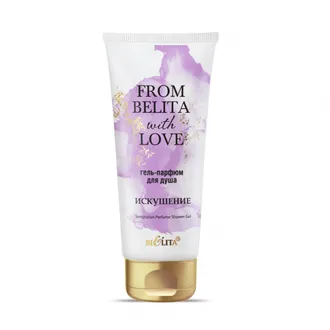 Shower gel-perfume “TEMPTATION” (tube 200 ml From Belita with love)