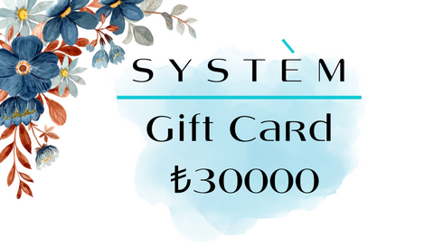 Gift Card System