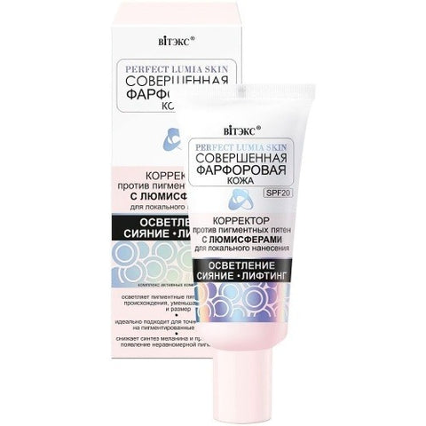 PERFECT PORCELAIN SKIN Corrector against age spots for local application, 20 ml.