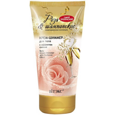 Rose&amp;Champagne Cream-parlaklık efektli vücut ışıltısı, 150 ml.